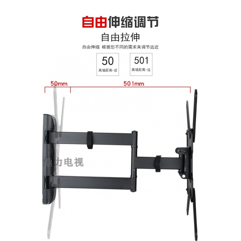 电视机通用挂架子360度伸缩旋转32/40/55寸万能挂墙上支架壁挂件 32-42寸简易款高清大图