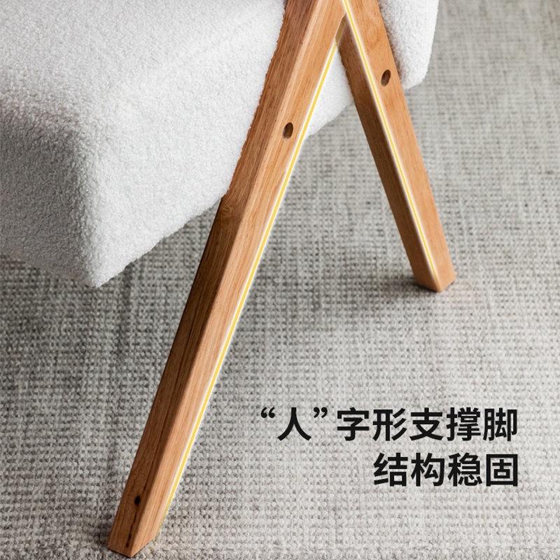伊科飞特沙发椅羊羔绒高清大图