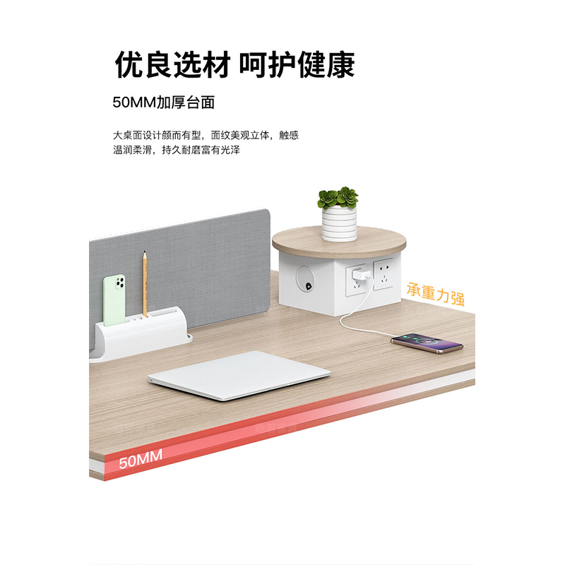 翼澜职员桌单人位张高清大图