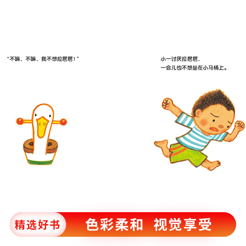 一起拉巴巴(精装) [正版]一起拉巴巴开心宝宝游戏绘本蒲蒲兰硬壳精装图书0至3岁亲子共读书籍高清大图