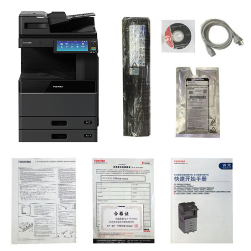 东芝(TOSHIBA)DP-3018A多功能数码复印机 A3黑白激光双面打印复印扫描 双纸盒+工作台