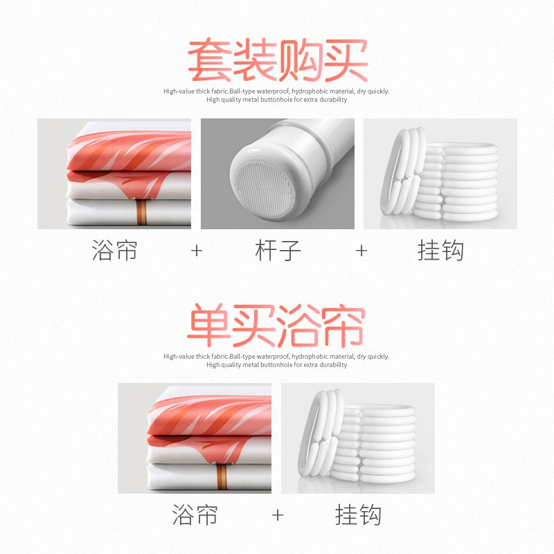北欧ins浴帘卫生间隔断防水布淋浴房窗帘浴室厕所洗澡挡水帘子 三维工匠
