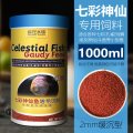 七彩神仙鱼食小型鱼增艳增色食料饲料鱼饲料小颗粒鱼食七彩发财鱼_1 默认尺寸 七彩鱼【1000ml】