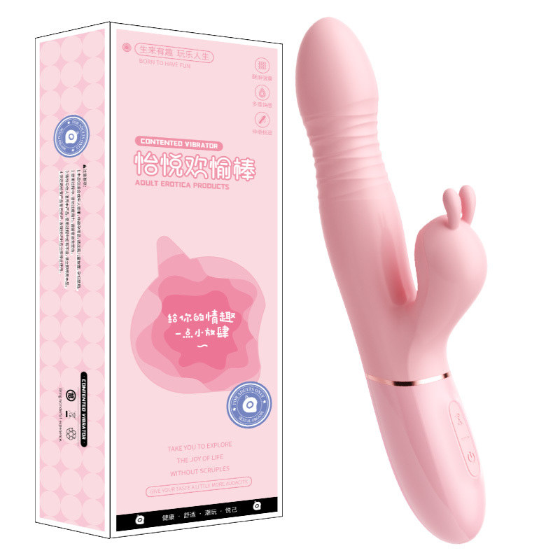 自动伸缩吮吸震动棒充电变频小号AV棒大粗女用自慰器跳蛋谜姬怡悦插入式情趣女性系列成人用品高清大图