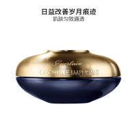 [缓解皱纹]Guerlain 娇兰 御廷兰花 面霜 50ml/瓶 补水保湿 淡化细纹 改善色斑