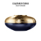 [缓解皱纹]Guerlain 娇兰 御廷兰花 面霜 50ml/瓶 补水保湿 淡化细纹 改善色斑