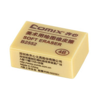 办公用品 齐心文具橡皮 4B大号小号美术用橡皮擦 绘画超干净胶擦 B2553 大号橡皮檫 橡皮檫/个 DMS