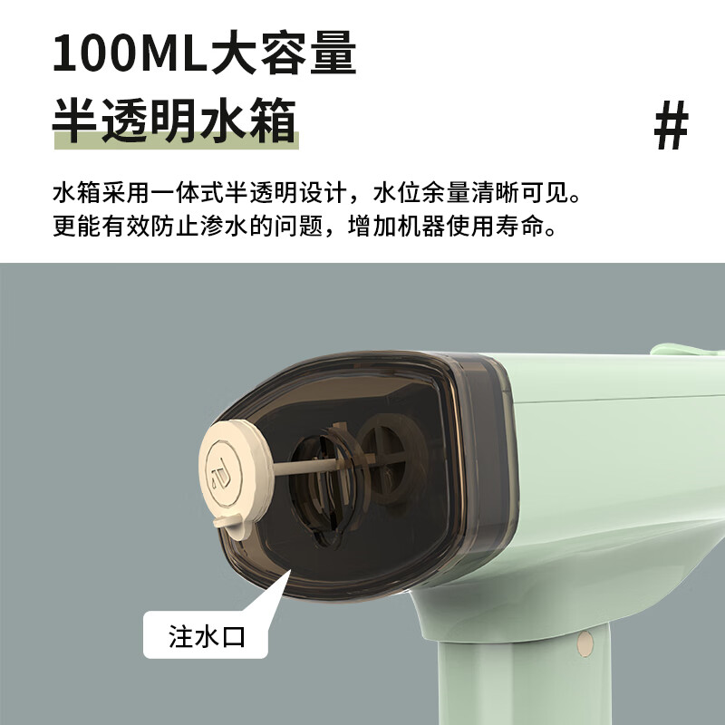 谷格 G113 熨烫机 小型熨斗手持家用多功能迷你烫衣机电熨斗外出伴侣便携式旅行熨烫机 抹茶绿高清大图