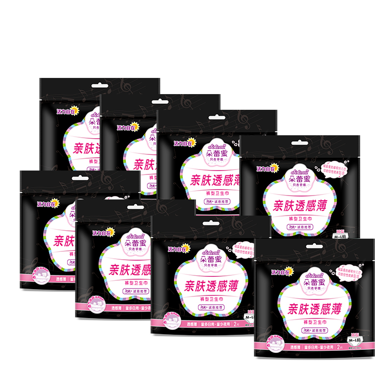 朵蕾蜜 酷爱少女裤型卫生巾组合装 夜用2片*8包