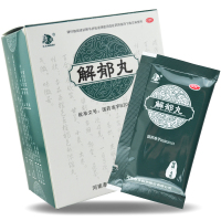 康祺解郁丸12袋/盒