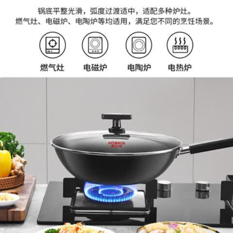 康巴赫(KBH)铁锅无涂层炒锅少油烟家用炒菜锅32cm坚玖系列电磁炉燃气灶通用KGJ-C32A高清大图