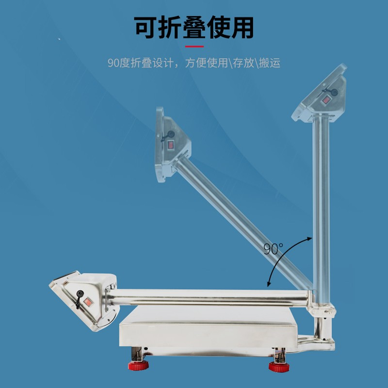 永彩多功能称重电子秤商用台秤 [升级钢按键]