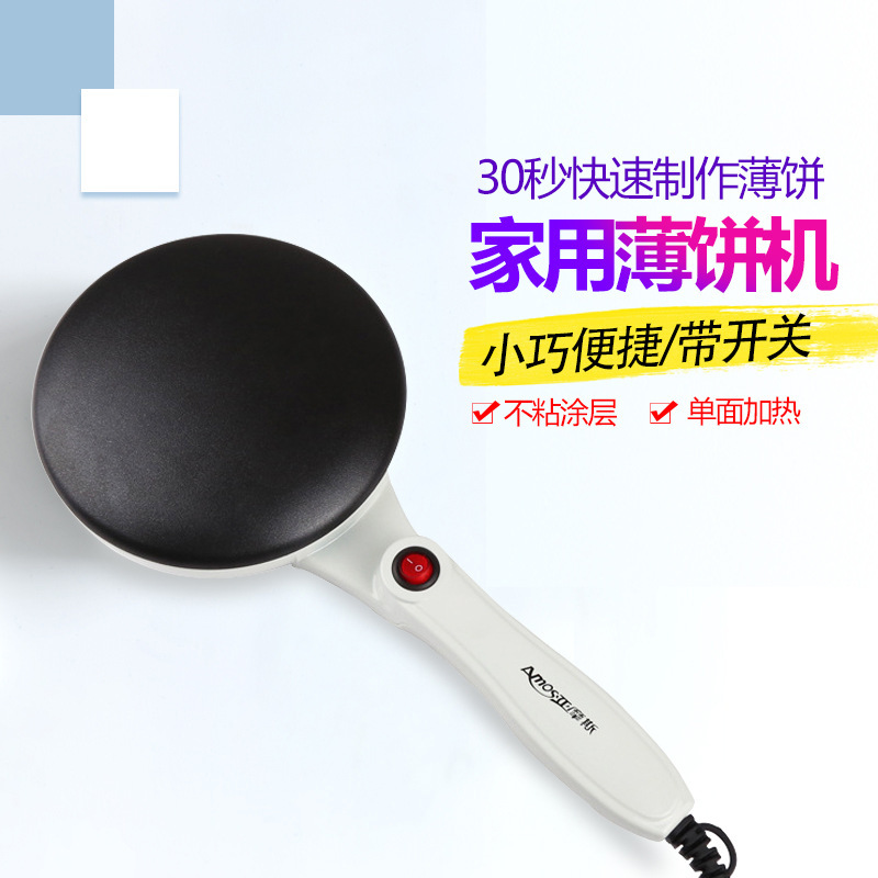 亚摩斯(AMOS) AS-B608 薄饼机春饼春卷皮家用博饼机电饼铛煎饼神器烙饼锅