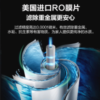 创维(Skyworth)家用净水器CR400W 家用厨下式400加仑大流量无桶反渗透纯水机 纤薄侧显低废水即滤即饮直饮机