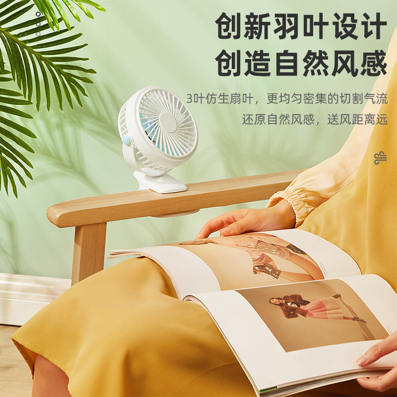 美菱USB可充电迷你小电风扇便携式超轻音桌面学生宿舍办公室桌小型风扇儿童婴儿车小型车载大风力电扇[蓝色充电款]