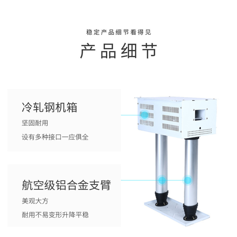 润普科技(RunPU)RP-ZJ5215电动吊架升降架吊架镜头支架镜头正倒装遥控控索尼华为终端支架行程1.5米(Z)