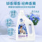 蔬果园 蓝风铃香水柔软洗衣液2kg(持久留香型)