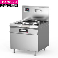 乐创（lecon）商用单头无尾小炒灶 12KW酒店饭堂企业电磁灶 LC-J-XC12DW1