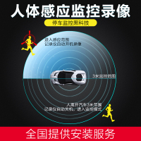凌度(BLACKVIEW)汽货车载行车记录仪高清夜视360度全景前后双录24小时监控渡 黑色 套餐八;单镜头