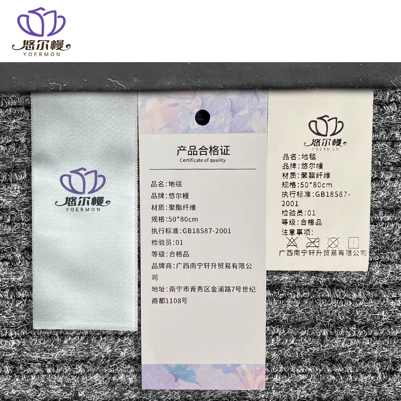 悠尔幔 地毯 50*80cm/张高清大图