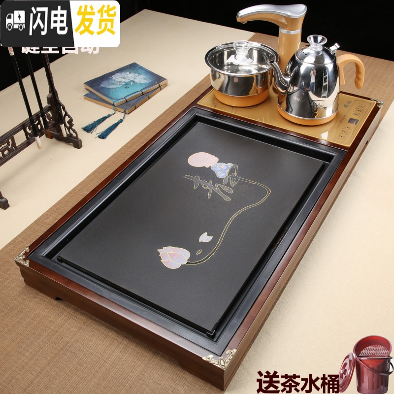 三维工匠茶具套装家用功夫实木花梨一体茶盘茶台茶海全自动电磁炉上水整套 静字祥云348元高清大图