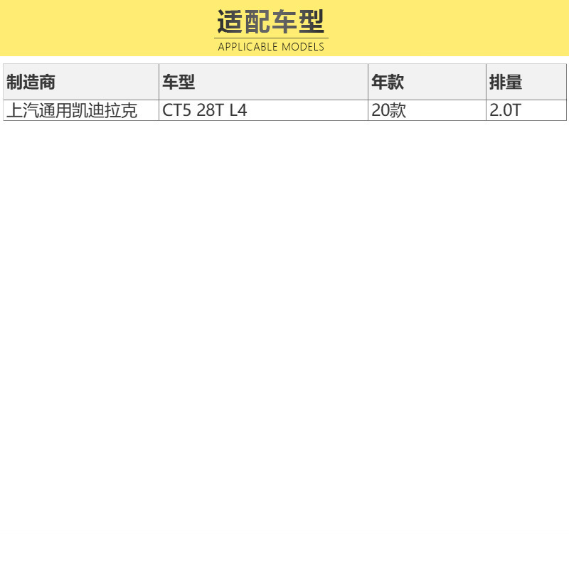 马勒(MAHLE)空气滤LX5406适配20-21款凯迪拉克CT4/CT5 28T 2.0T L4