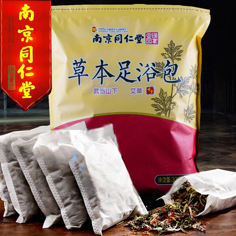 绿金家园 艾草艾叶泡脚药包足浴包艾草包泡脚粉 900g/包