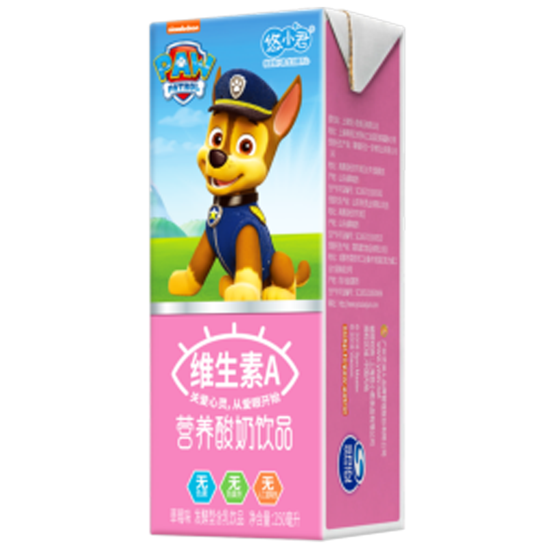 汪汪队乳酸菌饮品 维生素A酸奶饮料 草莓味礼 盒装250ml*12盒