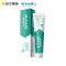 云南白药牙膏8支装 益生菌清新口气清洁护龈(留兰100*2+薄荷100*2+益优薄荷105*2+益优冰柠105*2)