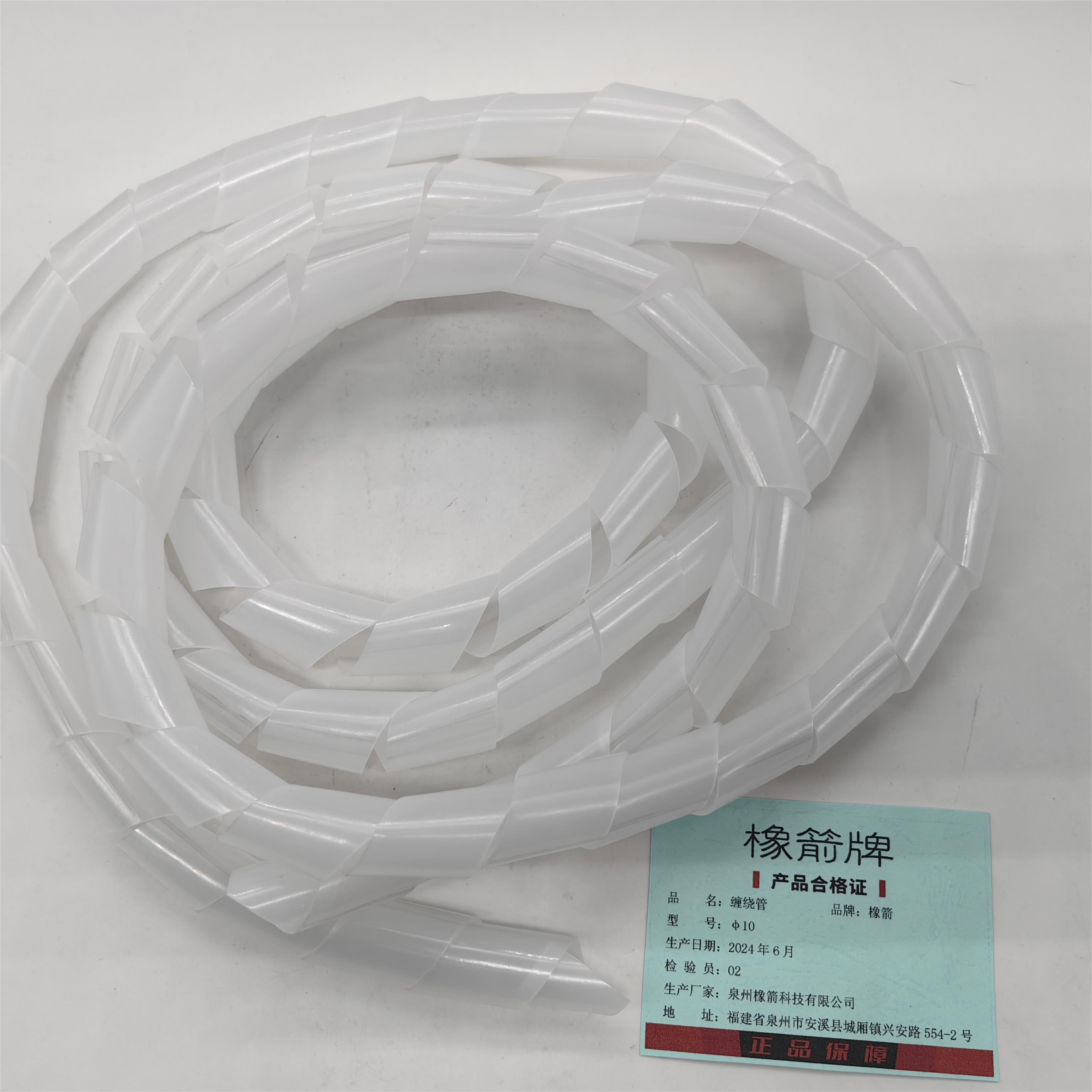 橡箭 缠绕管 千克高清大图