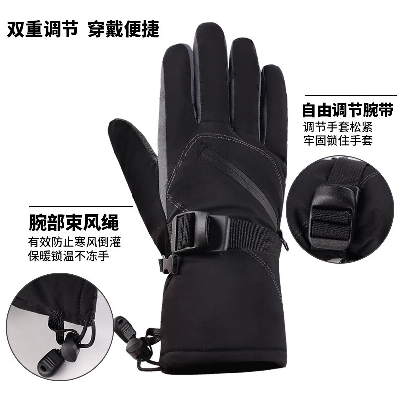 谐晟 冬季保暖防寒手套 加绒加厚防风骑行手套户外运动滑雪手套