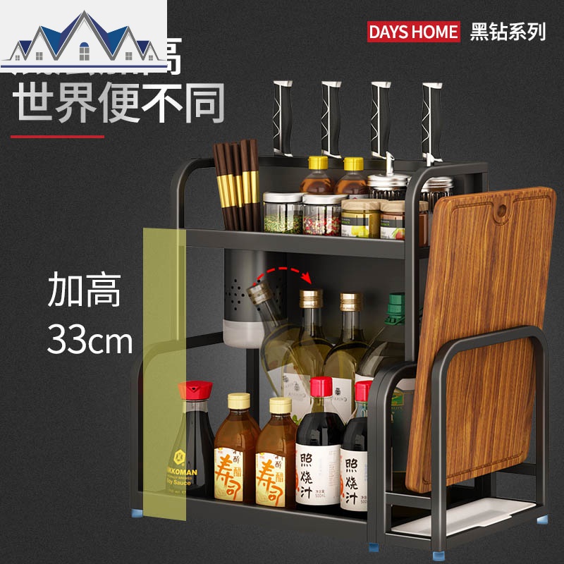 厨房调料置物架收纳架调味料调味品置物架不锈钢调料架子家用收纳 三维工匠高清大图