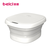 蓓慈(beici)折叠泡脚桶加热恒温家用泡脚盆全自动加热电动按摩恒温足浴盆BZ312A1