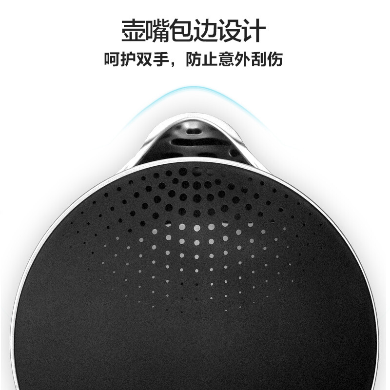 苏泊尔 电热水壶 SW-17J419 1.7升