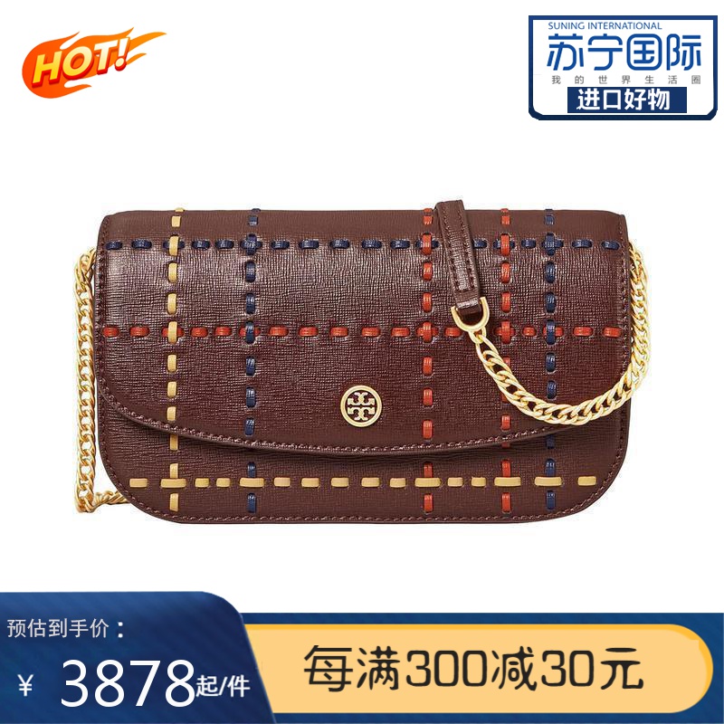 格子旗编织包 报价行情 排行 品牌 参数 怎么样 图片 商家 苏宁易购