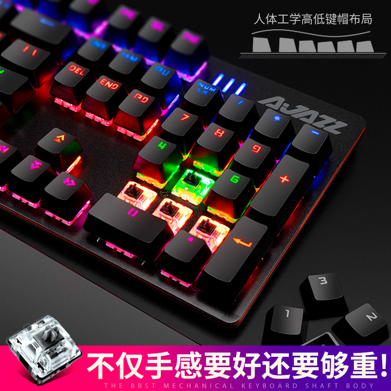 黑爵(AJAZZ)机械战警 有线机械键盘 游戏键盘 104键 炫黄光 电脑外设吃鸡 黑色 茶轴 赛博朋克