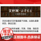 列那狐的故事 能打动孩子心灵的世界经典童话非注音版儿童文学童书成长励志故事狐狸列那小学生三年级寒暑假课外阅读经典书目书籍