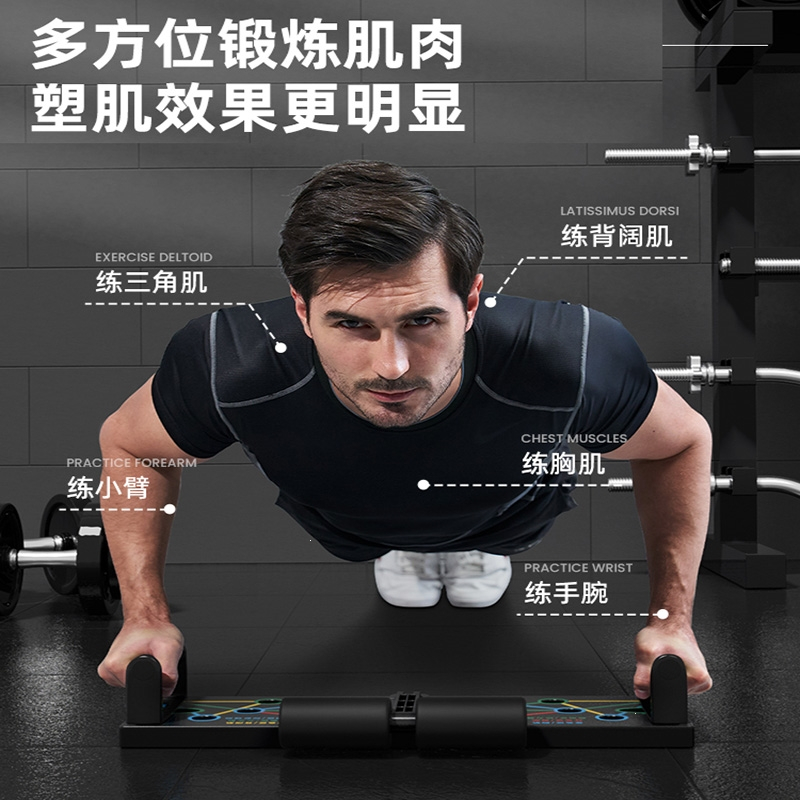 闪电客俯卧撑多功能男女辅助器支架腹肌锻炼家用胸肌训练健身器材