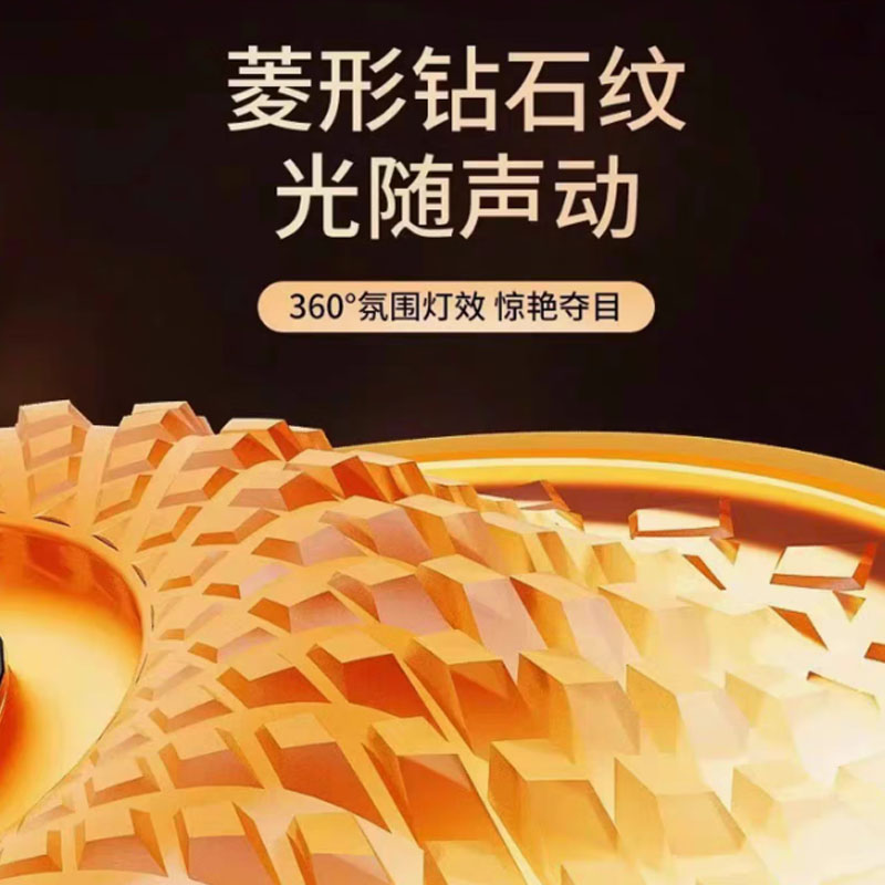 sayrelances塞尔兰斯琉璃蓝牙音箱SD-56高清大图