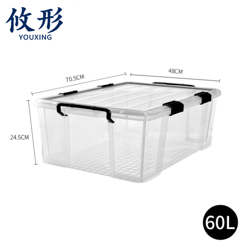 攸形 储物收纳箱高清大图