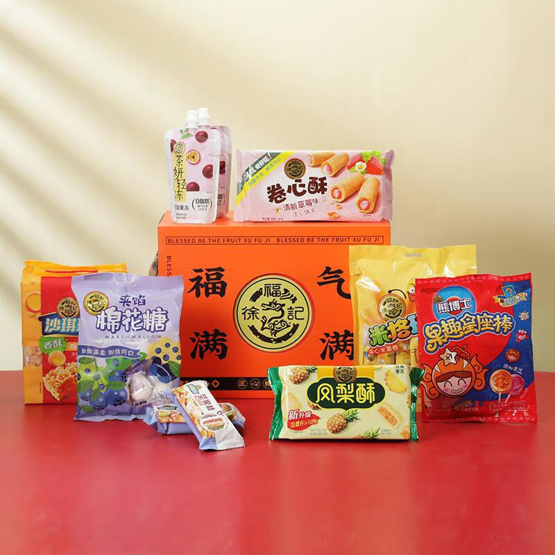 徐福记-福气满满 礼盒装1.146kg高清大图