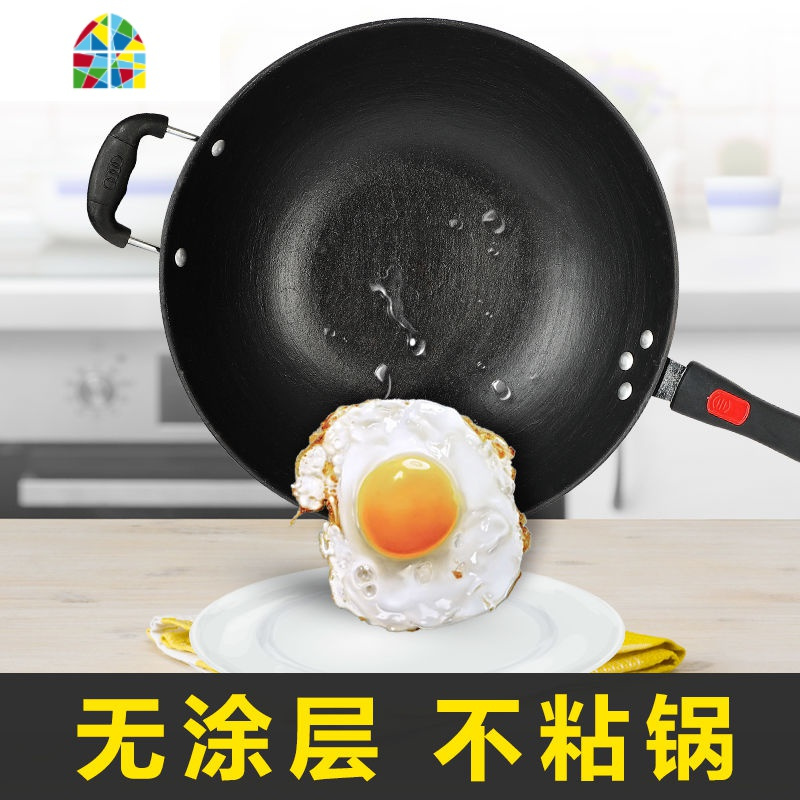 无涂层老式手打熟铁锅锅炒锅电磁炉煤气灶炒菜锅具 FENGHOU 36圆底加厚