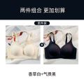 内衣女薄款大胸显小胸聚拢无钢圈显瘦收副乳文胸罩 XL码135-160斤/38通用杯 HJ（2件装）黑色+白色