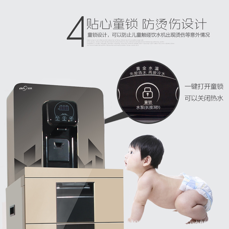 浪木(LM) JRL-2010MX1温热型饮水机 下置式水桶 无胆速热茶饮机 茶吧机 立式家用温热型