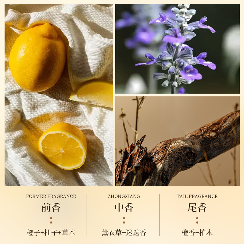 G9木质香沐浴露高清大图