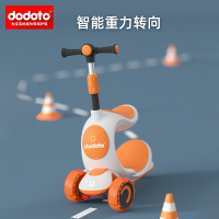 dodoto儿童滑板车宝宝滑滑车2-3-6岁男女童可坐可骑可摇三合一溜溜车808