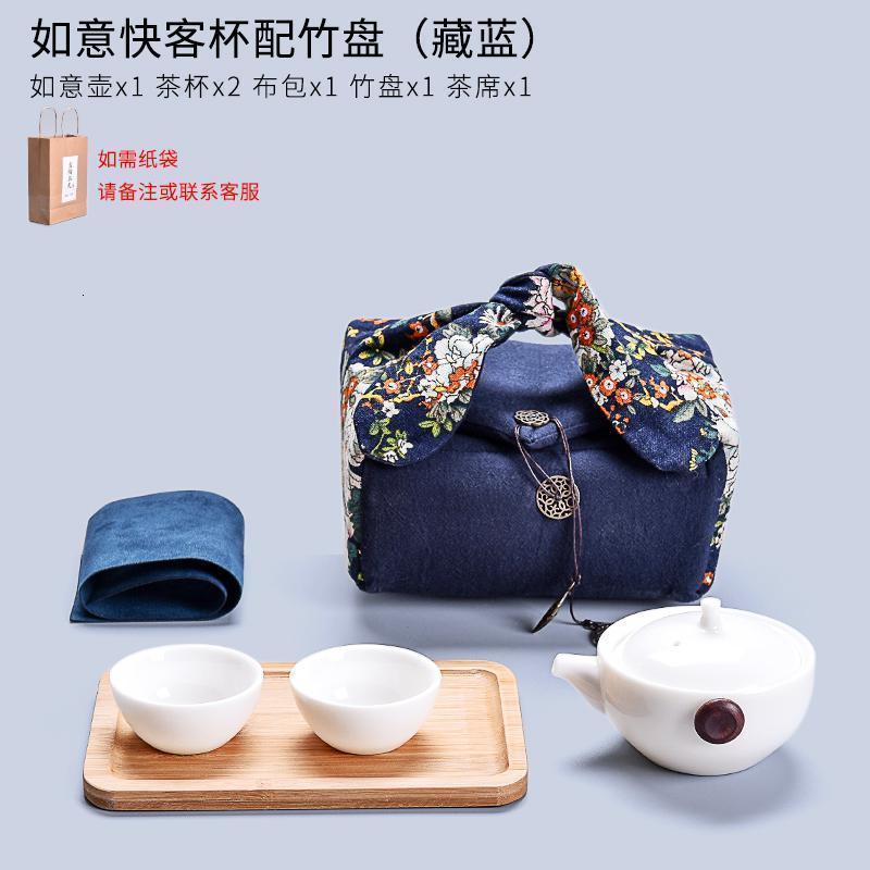 美帮汇便携包迷你旅行茶具一壶一二三杯功夫茶杯壶陶瓷白玉瓷快客杯高清大图