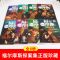福尔摩斯8册.[冲量低价] 福尔摩斯探案集全8册课外书籍青少年必读小说柯南悬疑侦探书籍