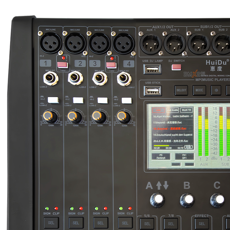 惠度(HuiDu)DMX208专业8路DSP音效处理数字调音台(销售单位:台)高清大图