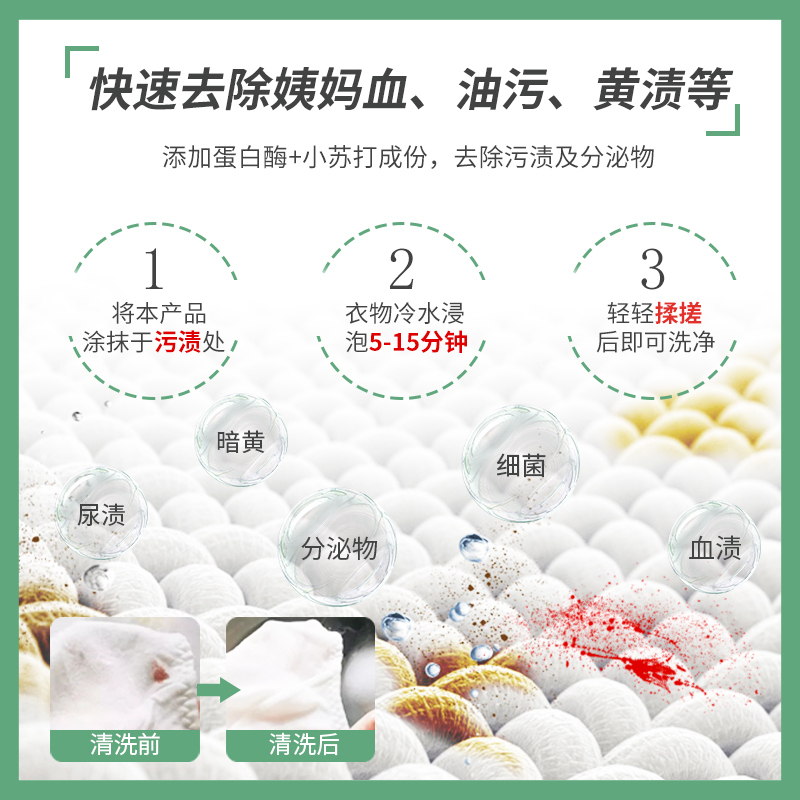 澳洲海肌兰Seaklam抑菌内衣洗衣液550ml经典茶花香